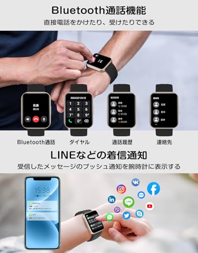スマートウォッチ 2