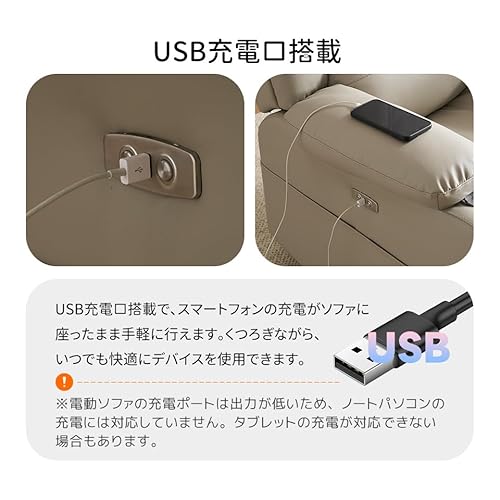 リクライニングソファー 9