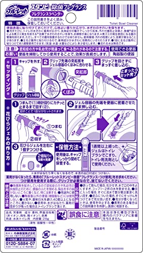 ブルーレットスタンピー除菌フレグランス 7