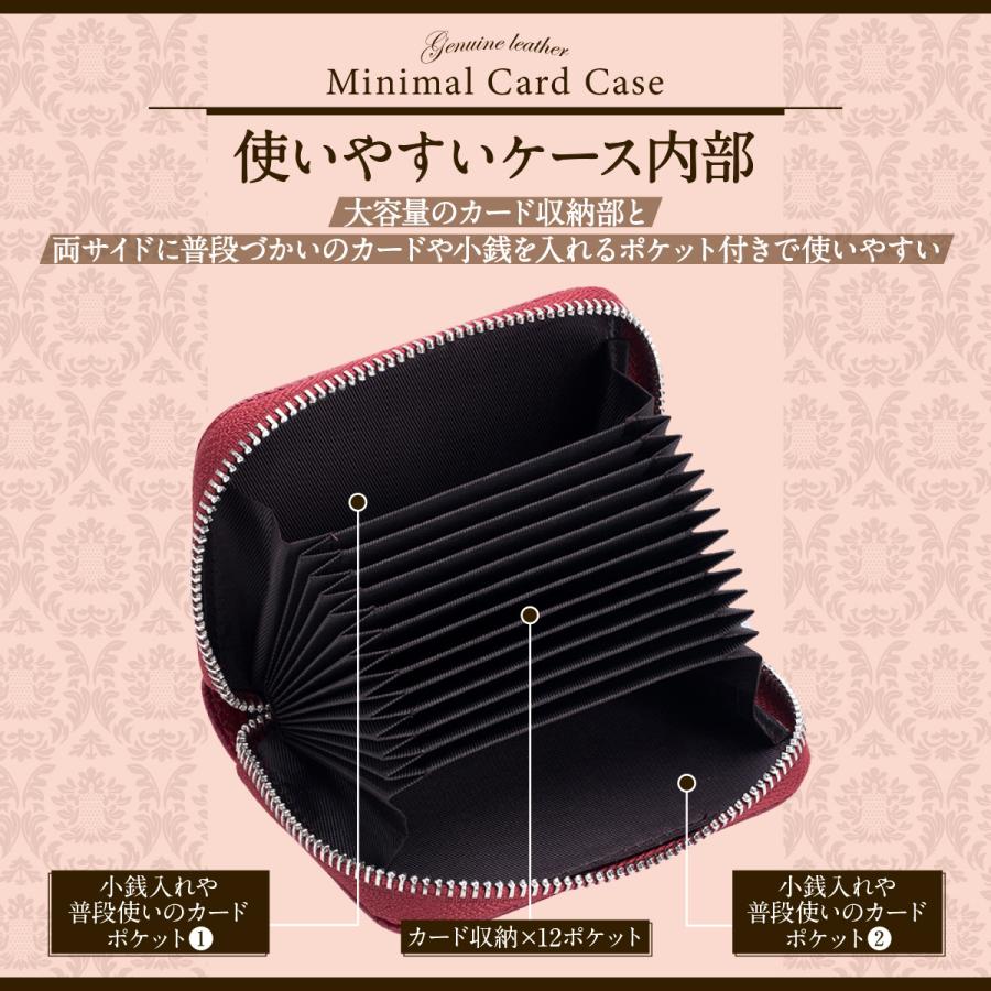 カードケース 3