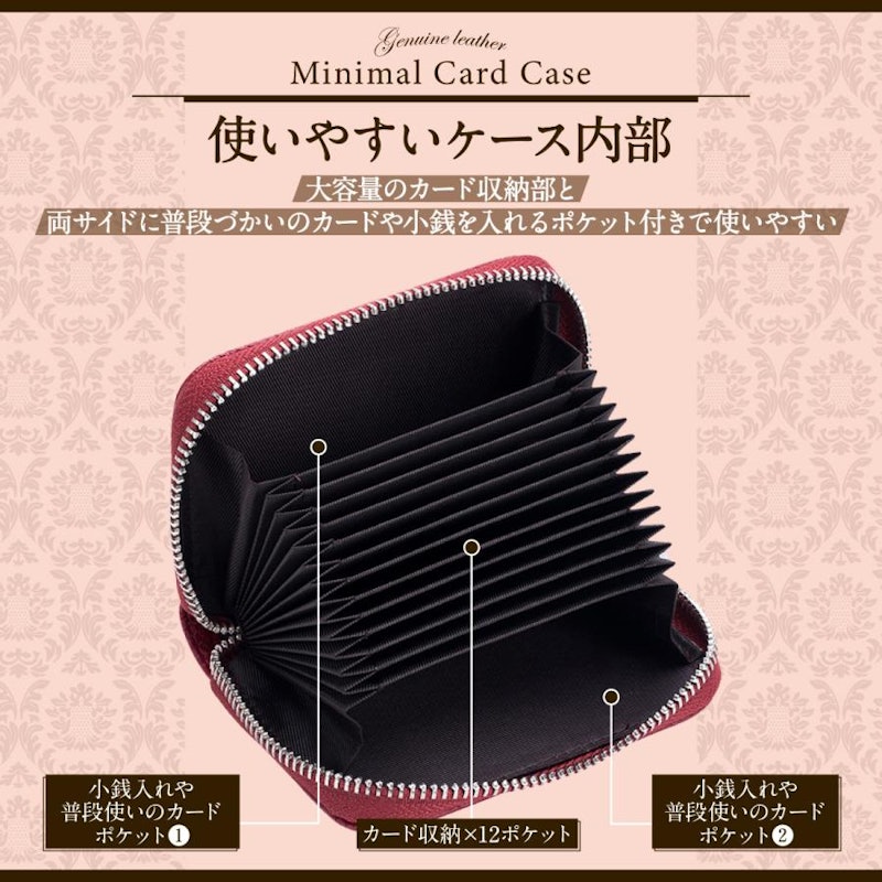 カードケース 3