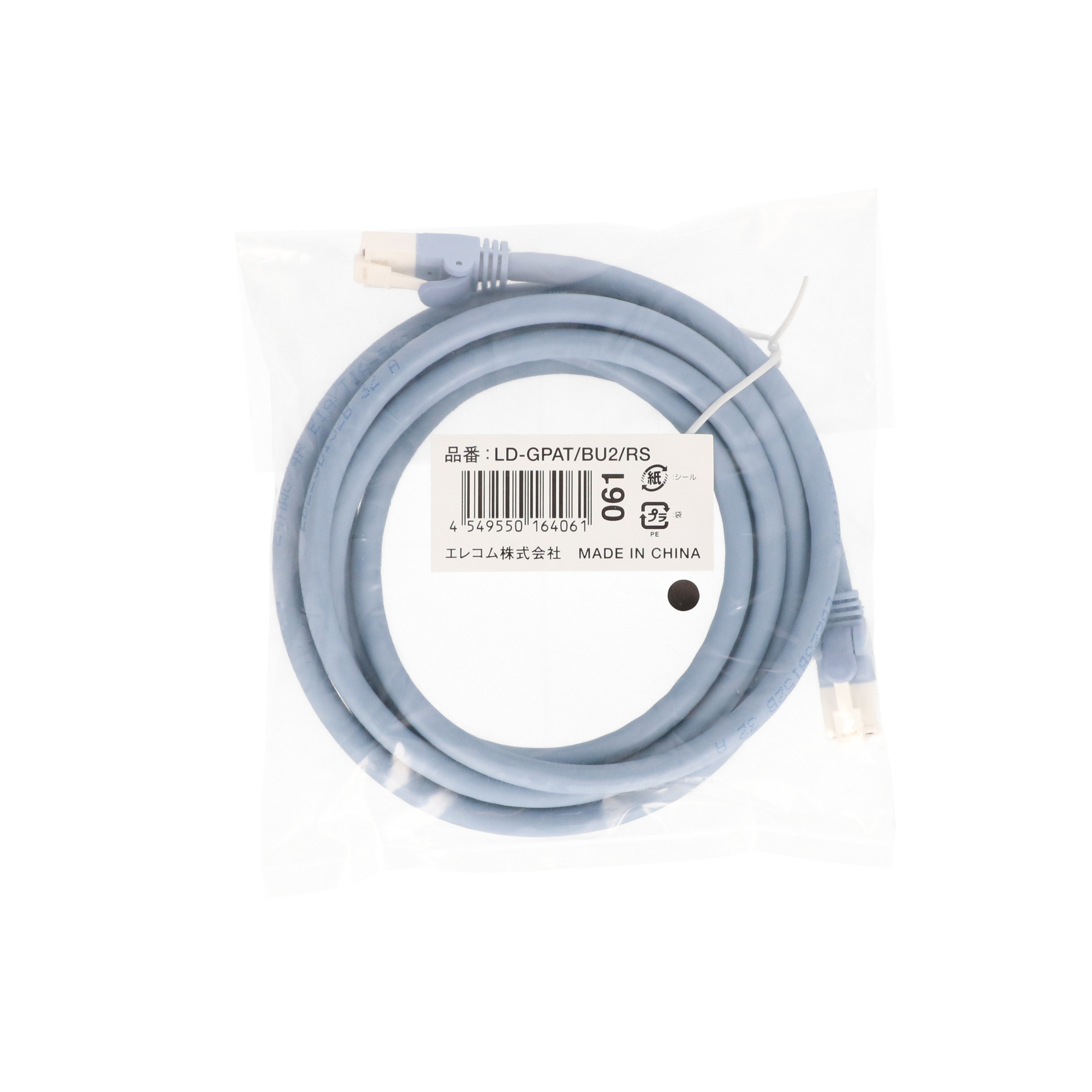 Cat6A対応LANケーブル 3