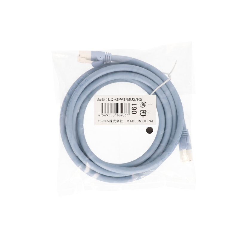 Cat6A対応LANケーブル 3