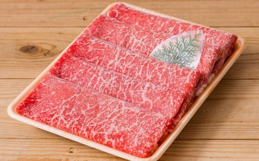 黒毛和牛 赤身ももスライス 2