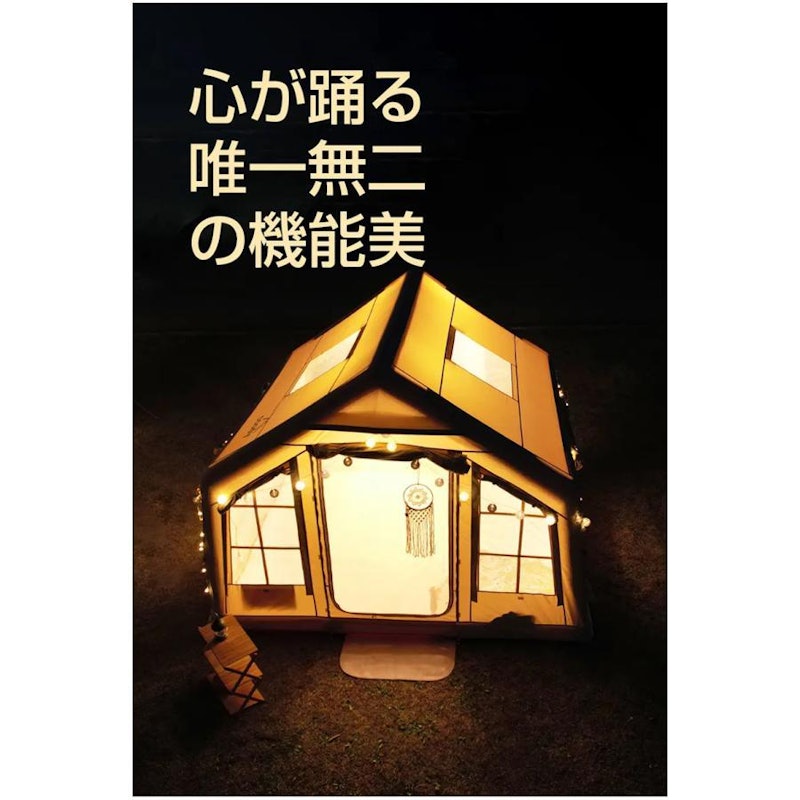 coodyエアテント8.0 2
