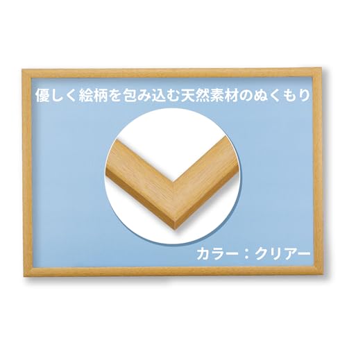 木製パズルフレーム 1