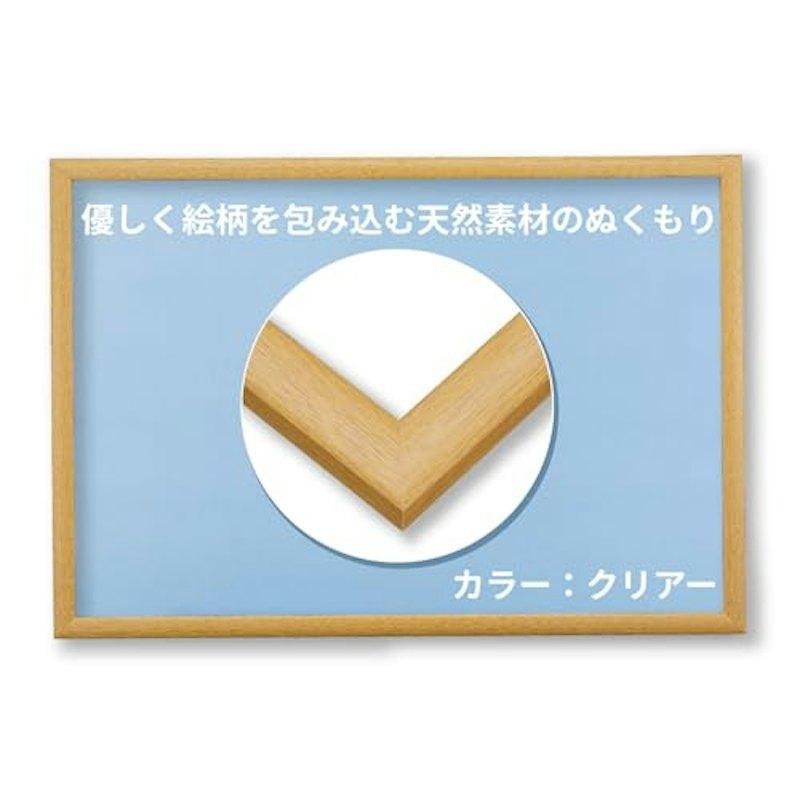 木製パズルフレーム 1