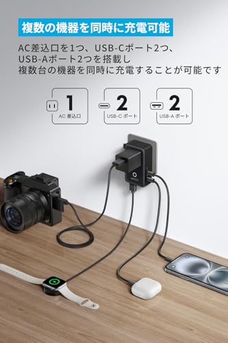 トラベルアダプタ 6