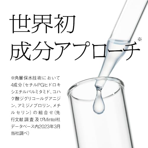 角層トリートメント 基礎化粧液 4