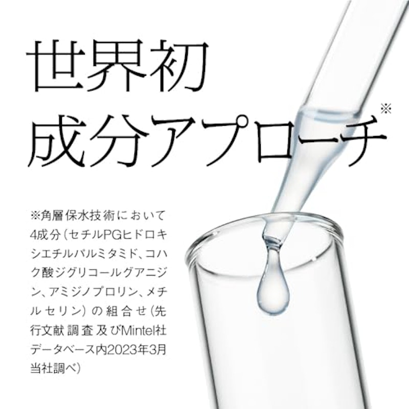 角層トリートメント 基礎化粧液 4