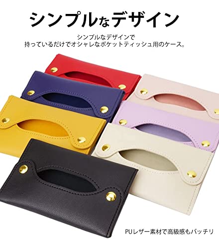 prendre ティッシュケース 3
