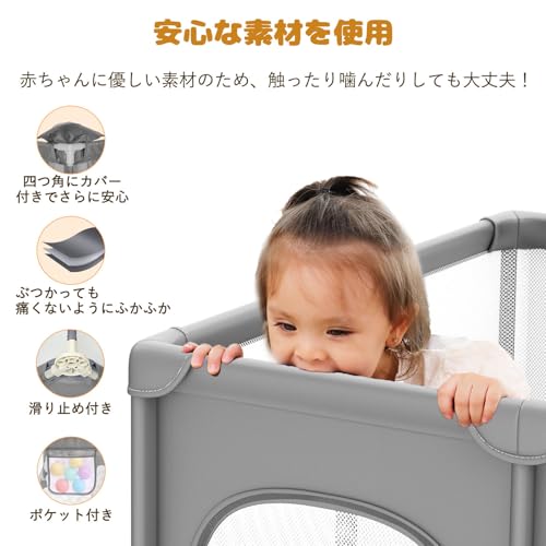 ベビーサークル 3