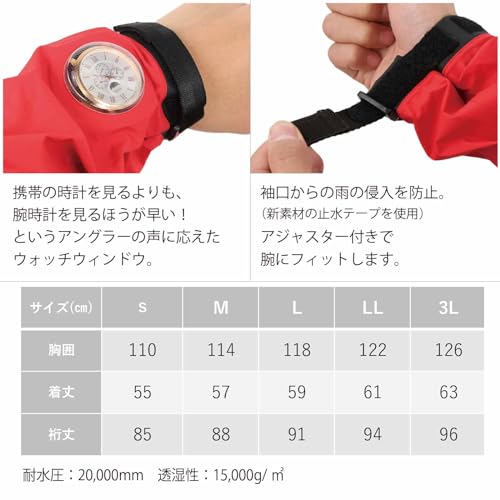 レッドムーンウェーディングショートジャケットⅢ 6