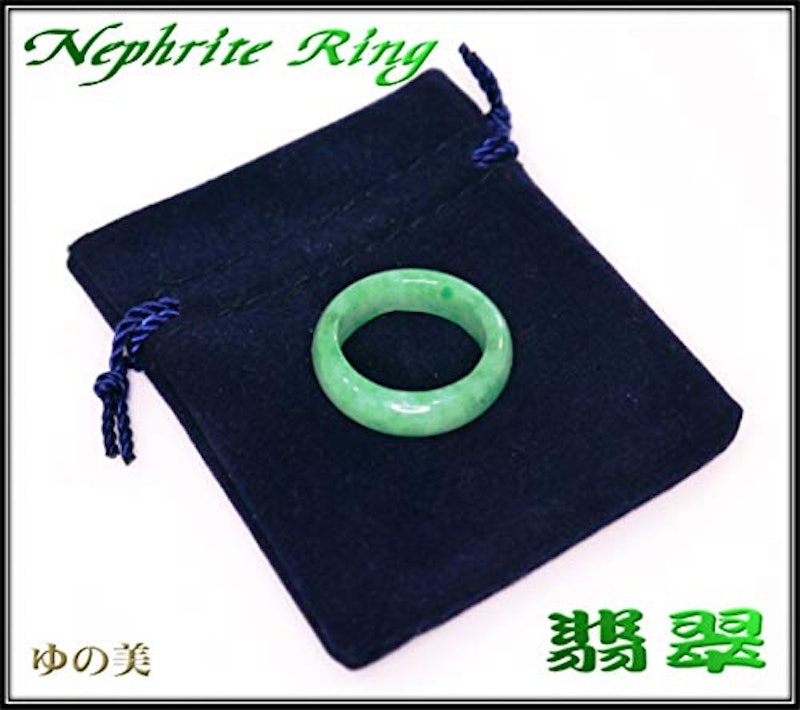 くりぬきタイプ 翡翠指輪 5