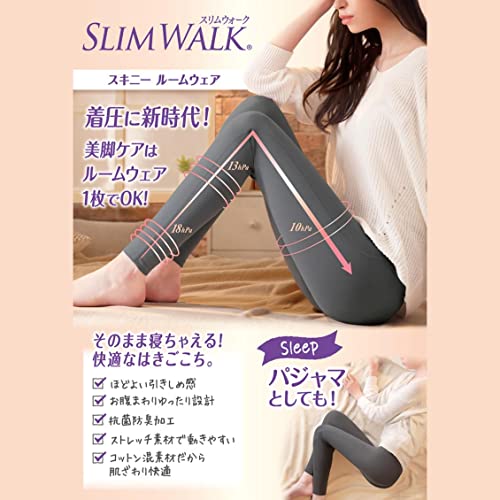 スリムウォーク スキニー ルームウェア 3