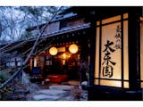 囲炉裏のある宿のおすすめ人気ランキング【2026年5月】 4