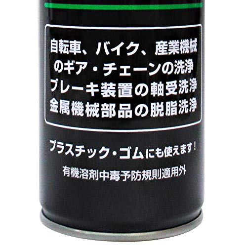 イチネンケミカルズ クリンビュー ブレーキパーツクリーナー840