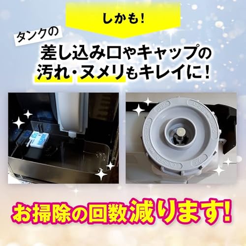 さよならザッキーン  8