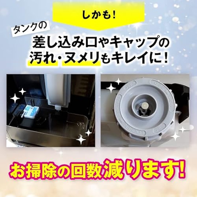 さよならザッキーン 8