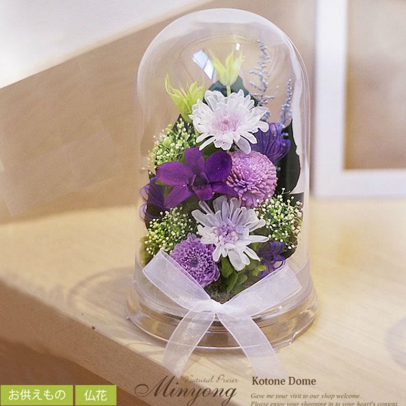 22年 仏花のプリザーブドフラワーのおすすめ人気ランキング40選 Mybest 22年 仏花のプリザーブドフラワーのおすすめ人気ランキング40選 Mybest