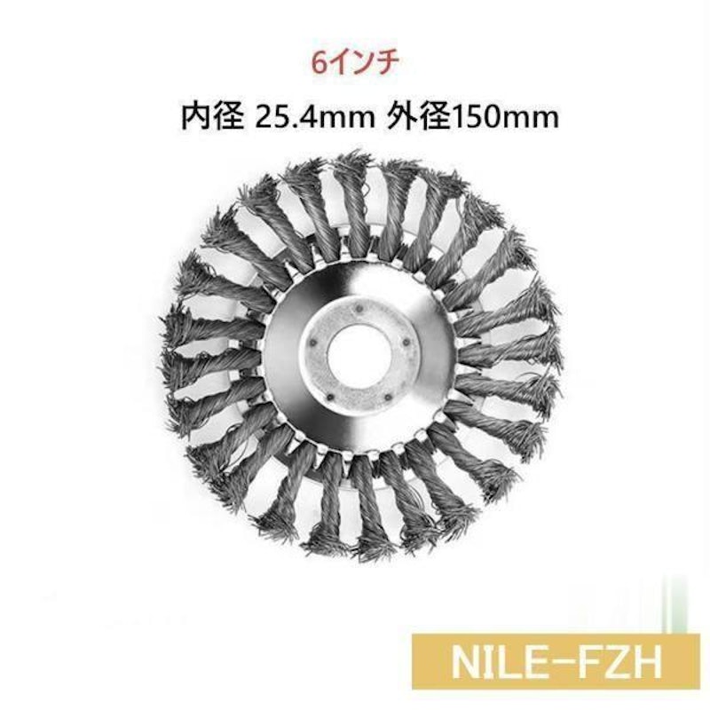 草刈り機 替え刃 2