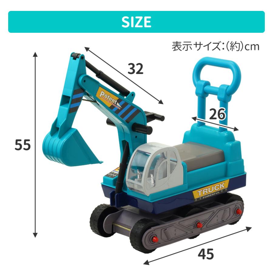 ショベルカー 2