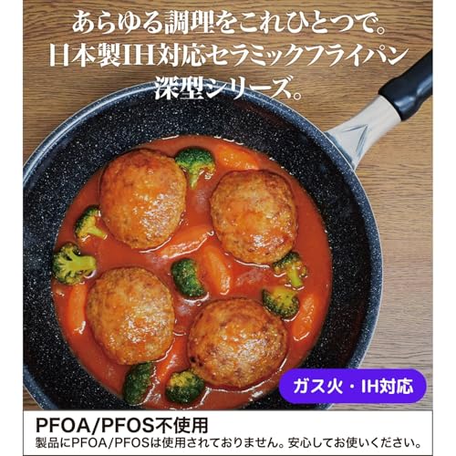 たっぷり深いディープパン 2