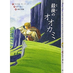 21年 小学生向け読書感想文用の本のおすすめ人気ランキング15選 Mybest 21年 小学生向け読書感想文用の本のおすすめ人気ランキング15選 Mybest