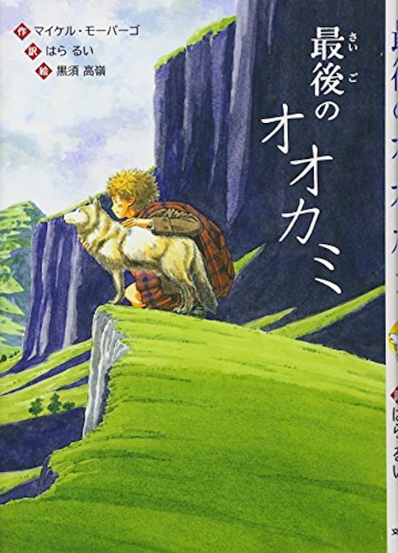21年 小学生向け読書感想文用の本のおすすめ人気ランキング15選 Mybest