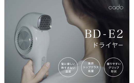 ヘアドライヤー 1