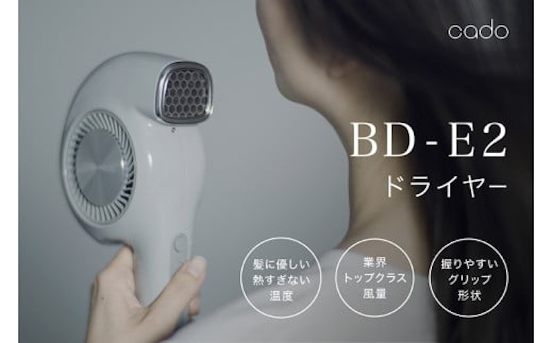 ヘアドライヤー 1