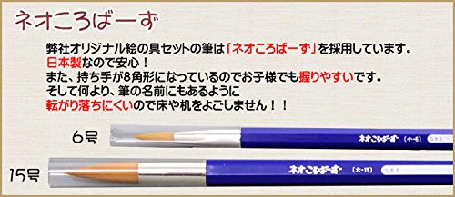 絵の具セット 4