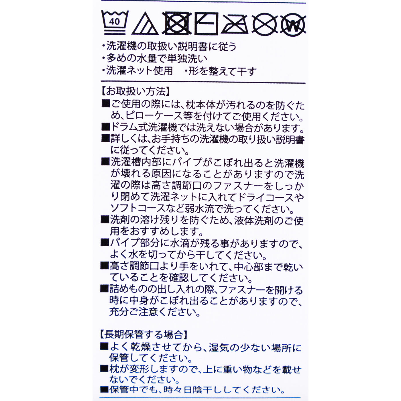 もっと横楽寝 低め 7
