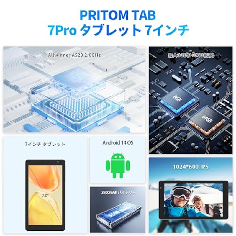 TAB7 Pro タブレット 2