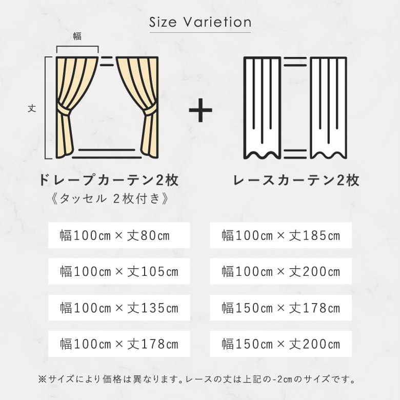 アイリー 4枚セット 3