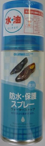 コロンブス 防水・保護スプレー 1