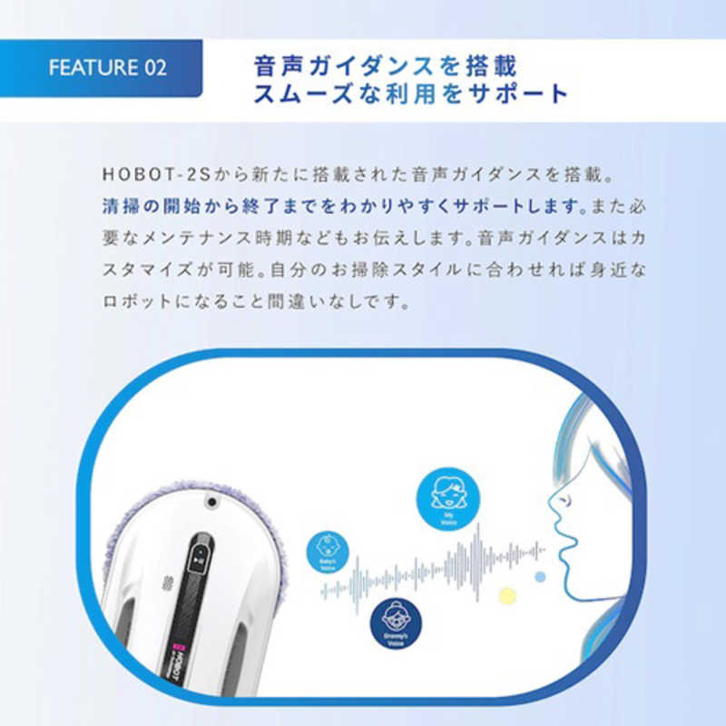 窓掃除ロボット 4