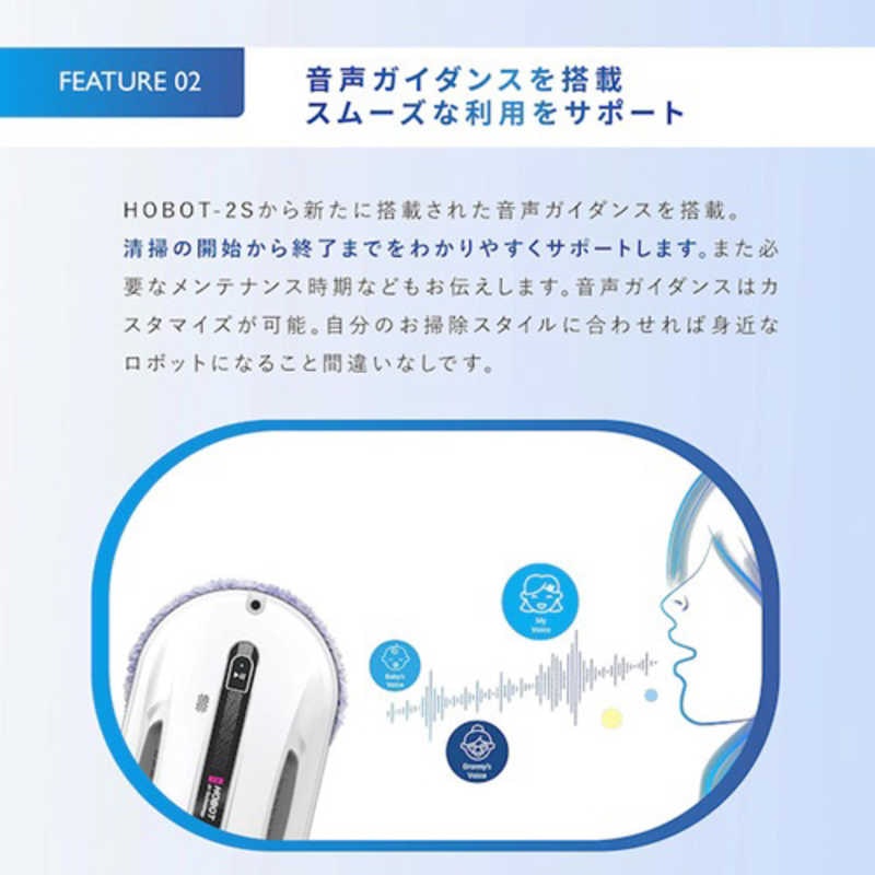 窓掃除ロボット 4
