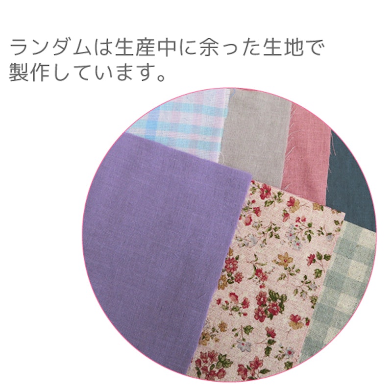 繰り返し使えるデザインマスク 12