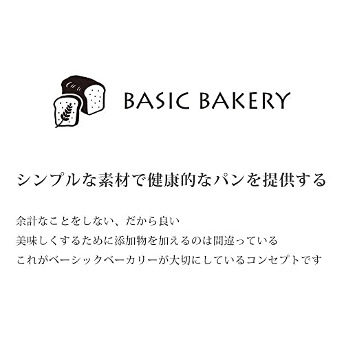 全粒粉100％食パン 4