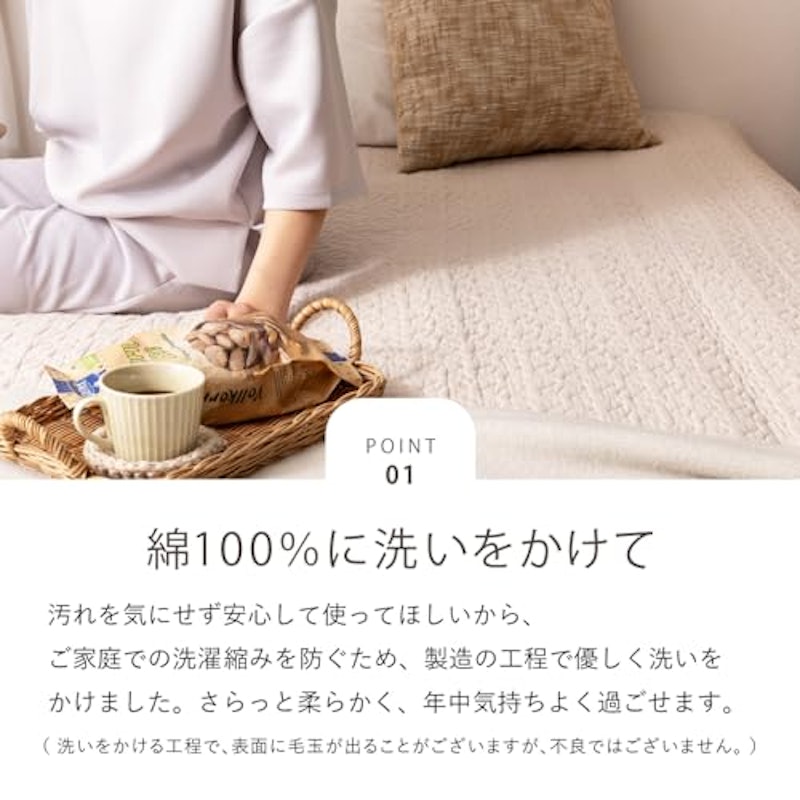 イブル 敷きパッド デコール 3