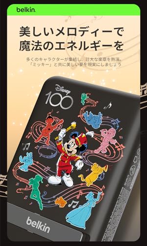 MagSafe対応 ワイヤレスモバイルバッテリー 4