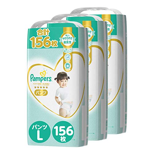 21年 パンツタイプおむつのおすすめ人気ランキング10選 Mybest