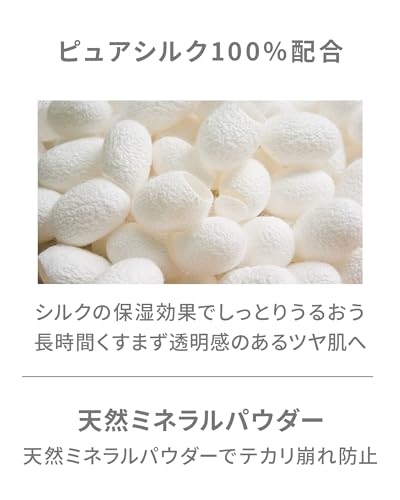 ミネラル UVパウダー 5