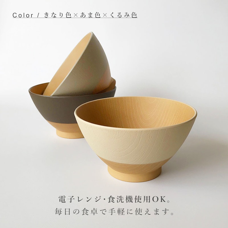 茶碗 4