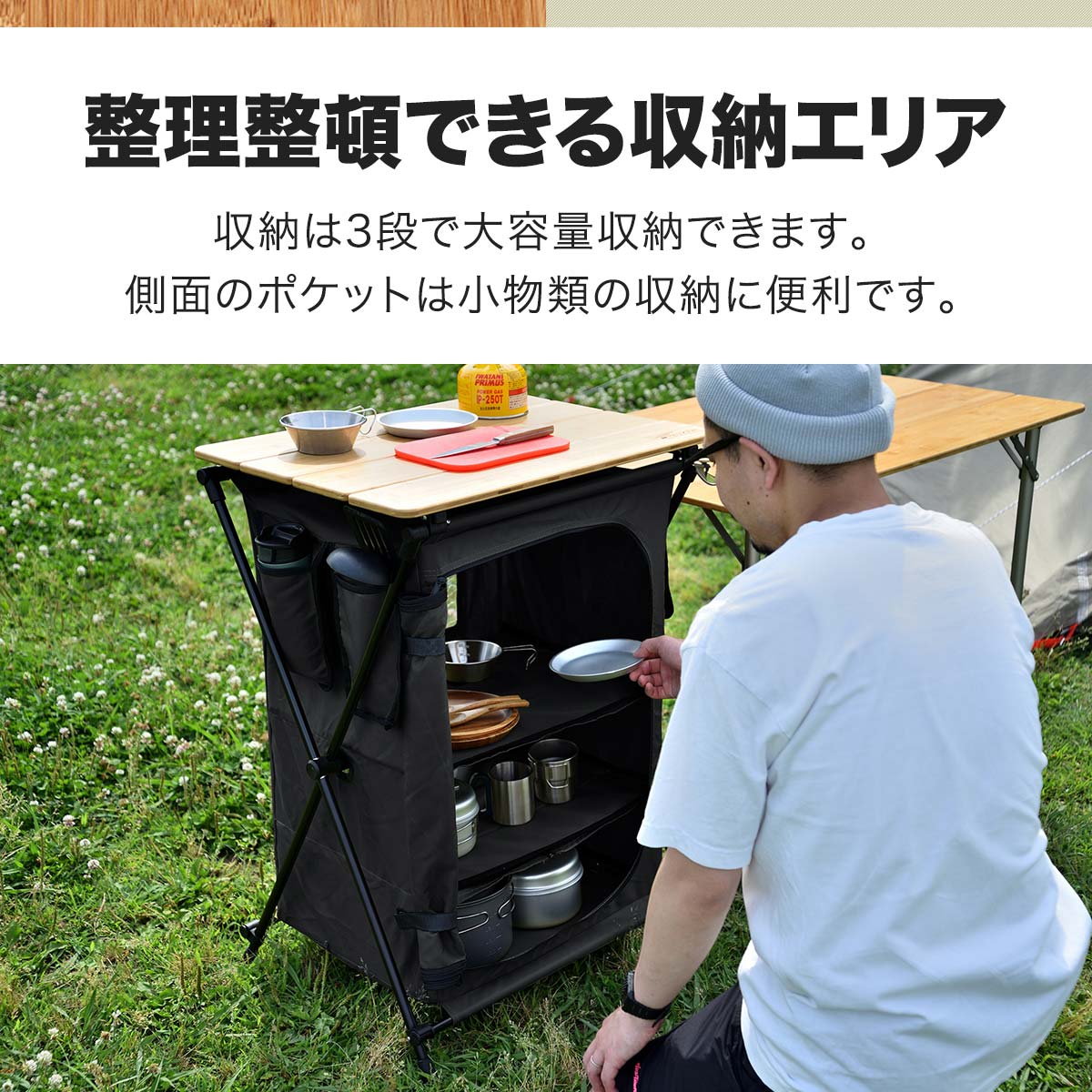 バンブーキッチンテーブル 4