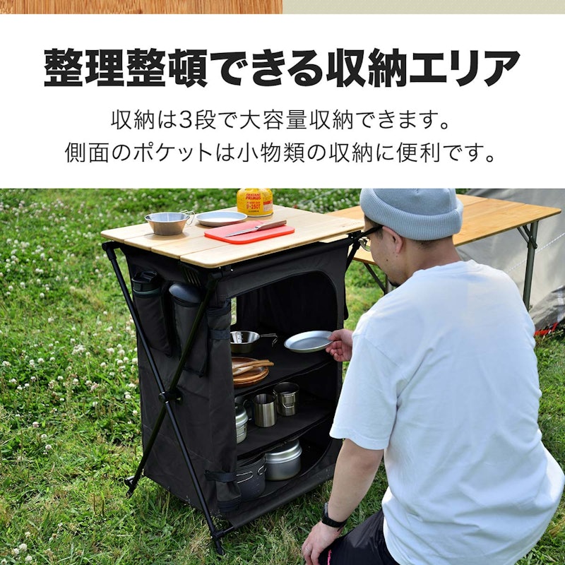 バンブーキッチンテーブル 4
