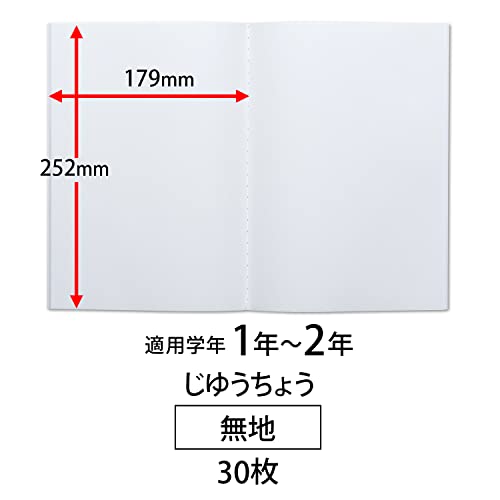 自由帳 5冊パック 3