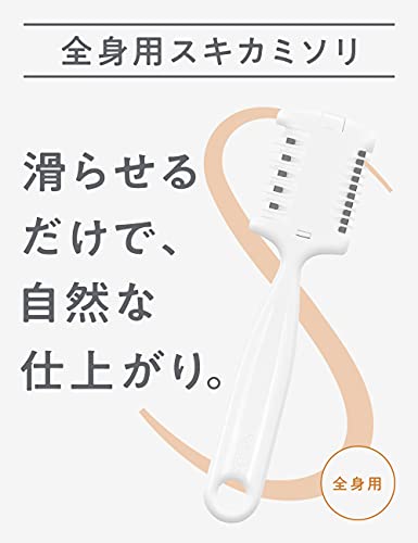 全身用スキカミソリ（1本入） 2