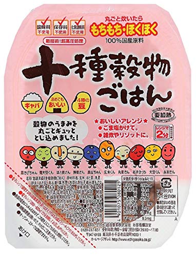 十種穀物ごはん 1